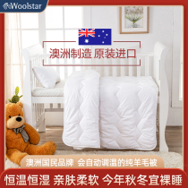 woolstar original imported Australian wool quilt 100% pure wool filled handmade Autumn Winter anti-mite quilt