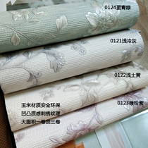 Spot South Korea LG wallpaper corn washable wall paper Tangle Branches Flowers Cranking American Fields Garden Bedrooms Bedside Background AB Edition