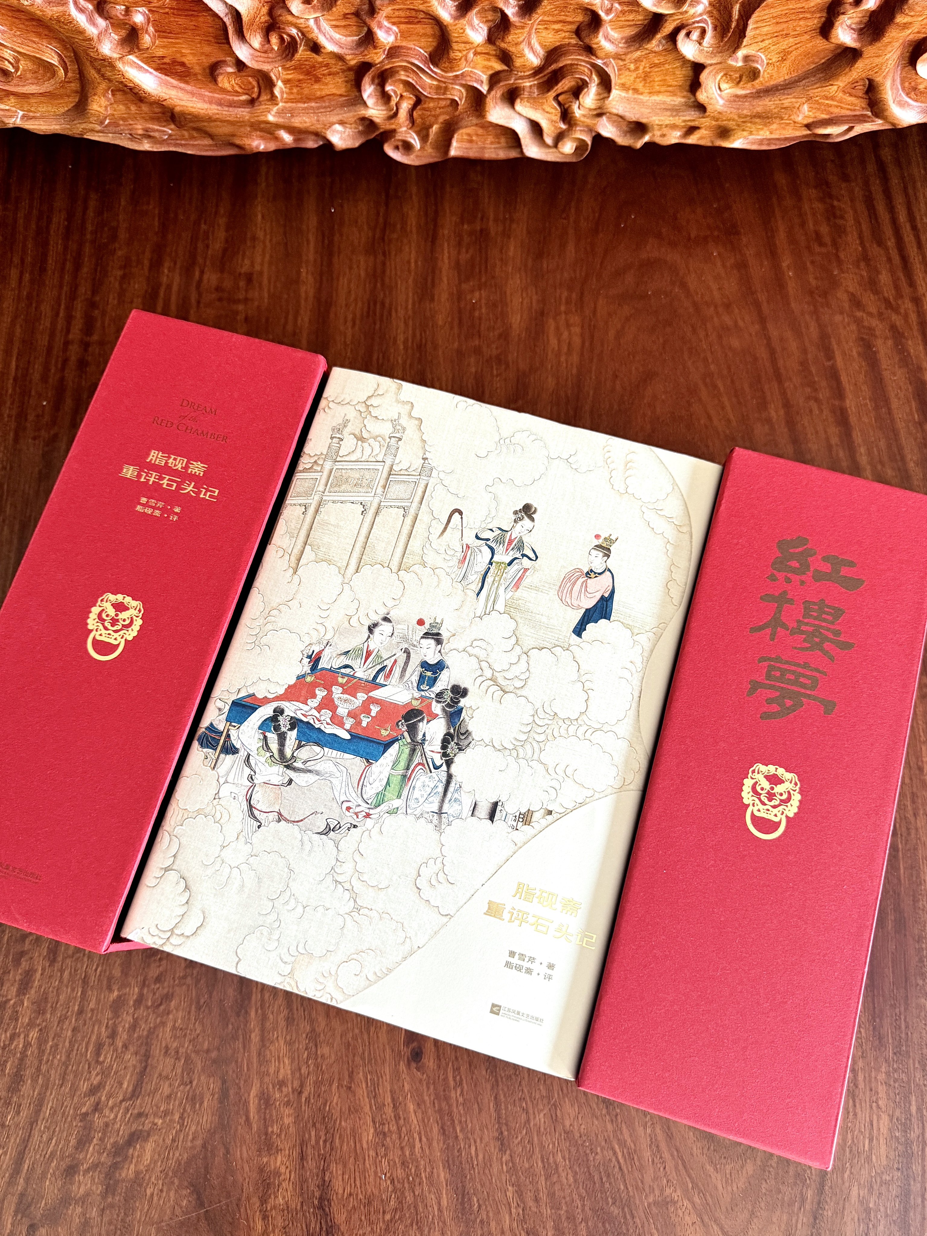 脂砚斋重评石头记典藏版家藏批评本四大名著曹雪芹原著红楼梦-Taobao-Tmall