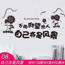 Wall stickers school cute posts cartoon personality decorations inspirational room Youth atmosphere girls dormitory classroom