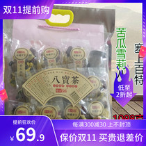 Ningxia specialty of Baite bitter gourd Sherry eight treasure tea 1098 grams traditional handmade black grape dry longan