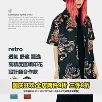 Food fishing SEDUCEgear short sleeve shirt men 2020 Summer Super Fire fashion Hawaii beach shirt