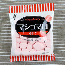 Japanese flavor snacks Wuji Island strawberry strawberry Marshmallow 160g bag big soft candy