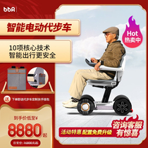 Bangbang car intelligent automatic electric wheelchair elderly scooter automatic folding car-grade lithium electric full-wheel