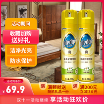 Beerie Pearl Floor Wax Wood Floor Wax Maintenance Home Leather Sofa Leather Cleanser Decontamination Carpet Cleaning God