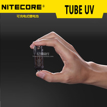 NITECORE Knight Kohl Tube-uv U extremely lamp small flashlight rechargeable with ultraviolet light test