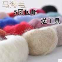 Spanish Imports Ultrafine Sea Wool LANAS STOP REINA HAIR LINE SCARLET CAPE