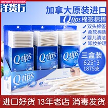 Spot Canada imported Q-tips cotton swab baby cleaning makeup cotton swab double head cotton swab 625