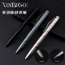 Tungsten steel multifunctional tactical pen outdoor men and women anti-wolf artifact self-defense cool stick anti-body supplies agent hidden device