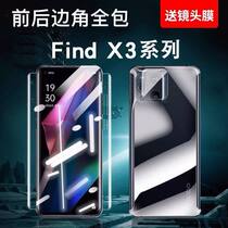 Suitable for oppofindx5pro all-inclusive hydrogel film Reno7 back film findx3 mobile phone film Reno6pro rear film curved surface high-definition anti-drop full-screen edge-wrapped Blu-ray