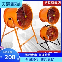 Axial blower industrial exhaust fan high power ventilator powerful exhaust fan high speed position exhaust fan adjustable speed