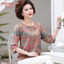 Fifty-year-old mother summer clothes T-shirt small shirt thin 2021 new foreign atmosphere elderly women autumn noble two-piece set