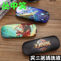 Glasses Box King Glory Myopia Eye Box ins Simple Boys Learn Creative Personality Portable Animation Box (1)