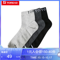 Pathfinder socks spring and summer outdoor sports running sweat-absorbing comfortable versatile mens middle tube three-color cotton socks set