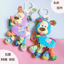Crib trailer pendant baby plush toy pull ring to appease doll car hanging piece in the hanging piece of paper can be gnawed