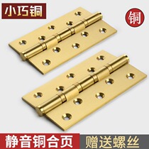 4 Inch 5 Inch Pure Bronze Door Hinge Silent Solid Wood Door Toilet Room Door Hinge Thickened Heavy Loose-leaf Flat Open Gold