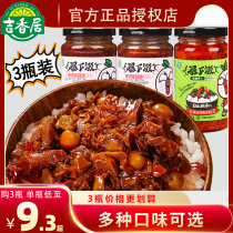 Ji Xiangju violent rice beef sauce 250g*3 bottles of rice bibimbap sauce Shiitake mushroom sauce Sichuan chili sauce mixed noodle sauce