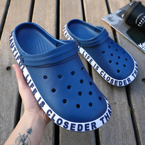 Cave shoes mens summer outdoor trend fashion personality beach outside wear indoor non-slip home mens slippers