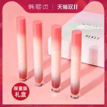 (4 packs) Han Xizhen Venom M67 lip glaze long-lasting moisturizing waterproof matte fog lipstick gift box