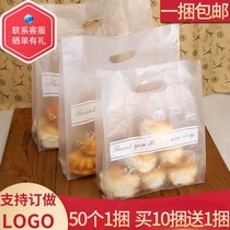 Bakery portable plastic bag cake baking bag custom dessert West spot bag custom printed logo