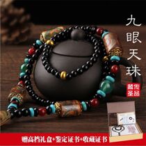Chalcedony Nine Eye Tianzhu Necklace Pendant Natural Tibetan Agate Antique National Style Holding Jet Li Same Style