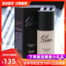 South Korean clio Corleos leisure water moisturizing before makeup before makeup