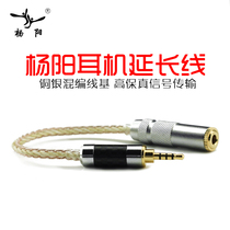 Hair Burning Grade Single Crystal Copper 2 5mm Balance AK240 Transfer Line 4 Level 2 5MM Go 3 5MM Mother