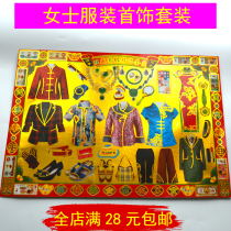 Hundred days 7th Anniversary Burning Paper Sacrifice Supplies Ching Ming Festival Tomb Sweeping Day Tomb Sweeping Ancestor Lady Paper Clothes Set Paper