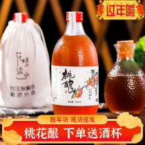 Peach blossom wine slightly drunk peach flesh sweet rice wine ancient style peach blossom brewed fruit wine before bedtime girls low fruit hop bridge flowing water