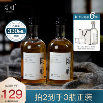 2 Bottles I Yinshe Green Plum Wine Hot Pot Relief Companion Good Night Sweet Fruit Wine for Ladies Slightly Drunk