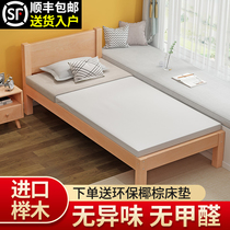 Solid wood Childrens bed splicing bed Crib Splicing Large Bed Widening Bed Beech Wood Single Boy Baby Bed Side Small Bed