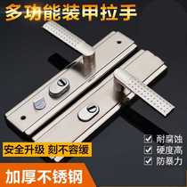 Anti-theft door universal handle multi-functional world lock universal handle thickened and anti-prying can be used regardless of left and right hands