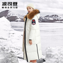 Bosideng womens down jacket goose down big hair collar hooded long over-the-knee thickened fashion jacket cold and warm