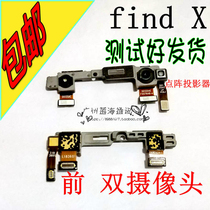 OPPO FindX front camera findX camera bracket find x double built-in camera head original