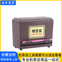 Milk tea straw box plastic imitation wood adjustable automatic straw storage box restaurant beverage milk tea shop supplies