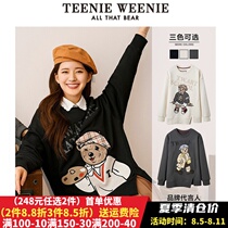 TeenieWeenie Small Bear Sweater in autumn 2021 coat TTMA204960K