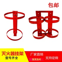 4kg fire extinguisher wall fixed pylons Bracket hook snap wall-mounted dry powder fire extinguishing pendant accessories