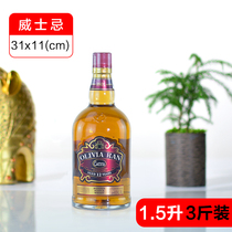 1 5L3 catty capacity simulation foreign wine bottle decoration fake wine props Wine cabinet decoration brewing wine bottle empty bottle decoration