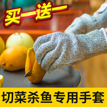 Anti-cutting gloves Level 5 safety household kitchen anti-knife cutting wear-resistant non-slip anti-thorn labor protection special protective gloves