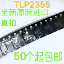 Brand new original imported TLP2355 SOP5 patch photocoupler spot can be shot straight P2355