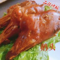 Two Chen roast goose goose head Yian specialty free-range stupid goose head cooked snacks open bag full of 500 grams