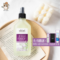 Gifts do not take ukiwi watering can toothpaste