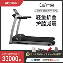  Foldable]LifeFitness Lijian imported folding treadmill household shock absorption family treadmill F3