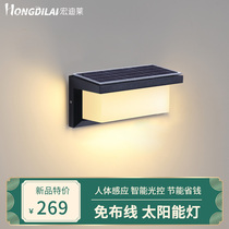 Hondila solar lamp outdoor home human body induction lamp garden waterproof courtyard die-cast aluminum door wall lamp