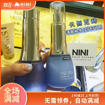 South Koreas SU Secret SU:M37 degree breathing surprise water milk single product water 170ml emulsion 120ml Deep Hydration