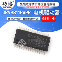 DRV8811PWPR DRV8811 HTSSOP-28 SMD Motor Driver IC Chip