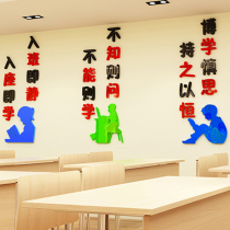 Classroom cultural wall layout stickers inspirational wall stickers wall decoration stickers training school class tutorial class