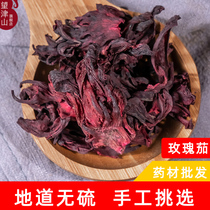 Wangjinshan Chinese Herbal Medicine Yunnan Whole Rose Eggplant Tea 100g dried Roselle Tea bulk fresh flowers and fruits