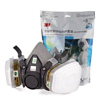 3m gas mask 6200 chemical protective mask for spray paint 620E anti-formaldehyde mask medium anti-organic vapor
