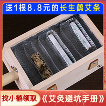 6 Groove Woody Moxibustion Box Wooden Solid Wood Moxa Moxibustion box Long life crane Ai post Moxibustion Belly Back Waist Moxibustion